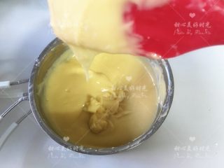 胡萝卜香草泡芙（8线连架小胡萝卜模具） 